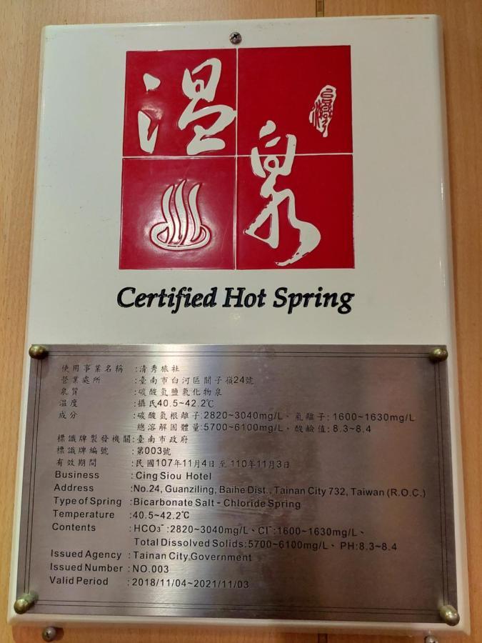 Qingxiu Hotel Baihe Exteriör bild